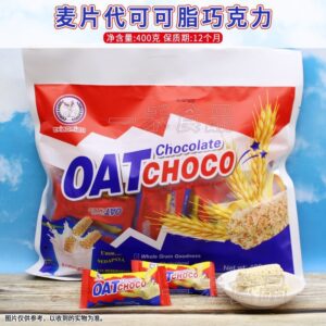 Oat Choco Energy Cereal Bars